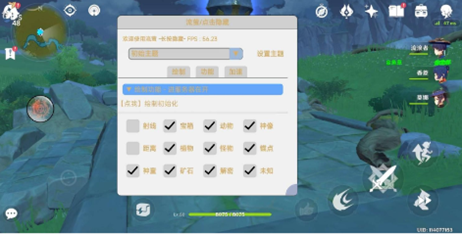 蛋仔派对米糕安卓辅助-蛋仔派对自动拾取米糕直装版（自动拾取款）_